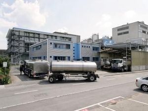 Emmi AG - LU
